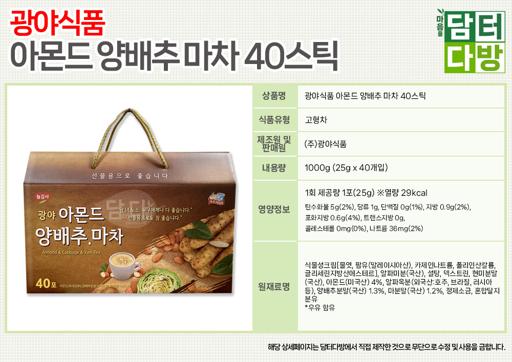 상품 상세 이미지